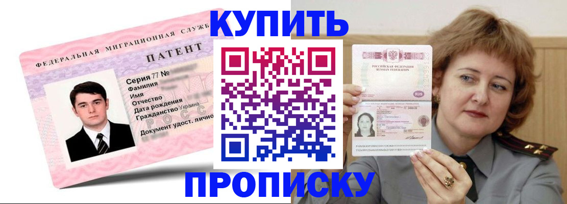 пропишу в квартире в Ульяновской области